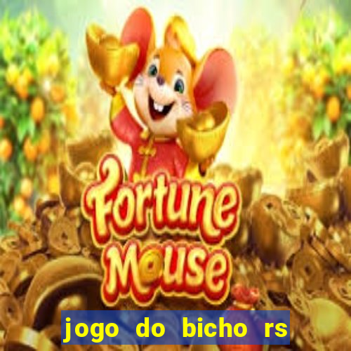 jogo do bicho rs resultado certo de hoje 14h 18h rj hoje